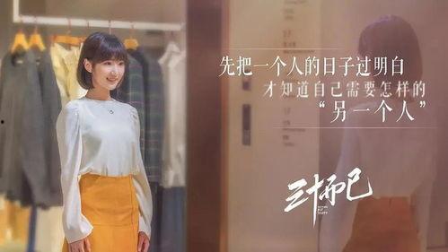 傅少娇妻，带孕出逃,一场惊心动魄的逃亡之旅