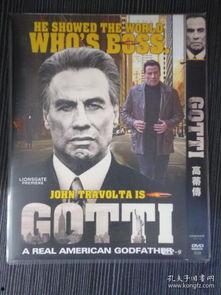 高蒂传,传奇人生，艺术与哲学的完美融合