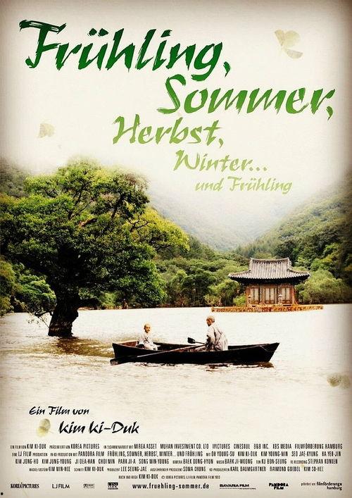 春夏秋冬又一春