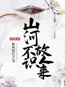 不识故人衣,探寻时光变迁中的情感记忆