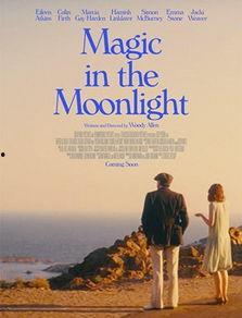 魔力月光,探寻神秘月光的神奇力量